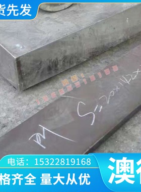 DC06汽车板 22MNB5 STA1 H280VK CR980T 650Y 卷带 STA3 冷轧板卷