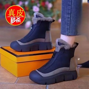 品牌撤柜女鞋纯羊毛雪地靴女冬皮毛一体厚底短靴加绒加厚东北棉鞋