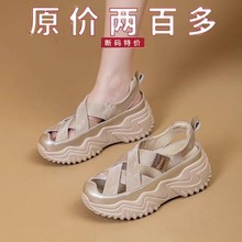 品牌女鞋真皮镂空厚底老爹鞋夏季新款包头凉鞋女时尚百搭罗马凉鞋