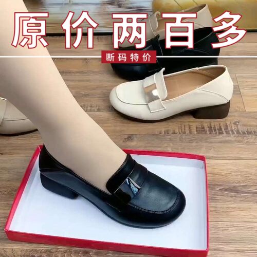 品牌特价真皮单鞋女2026春季新款妈妈鞋软底防滑休闲百搭小皮鞋女