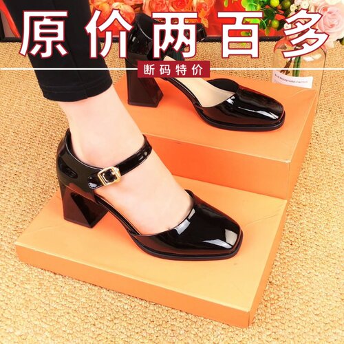 品牌真皮高跟凉鞋2026新款粗跟方头玛丽珍小皮鞋一字扣包头凉鞋女