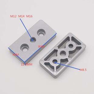 端面连接件铝角码固定件3060/4080/6060/8080/9090脚轮固定