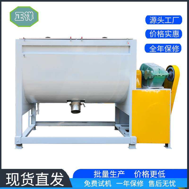 搅拌机卧式粉体双轴螺旋拌料机7.5kw双层慢速大型加热加湿混合机,五金/工具,拌料机,淘宝优惠券,粉丝福利购,淘宝优惠卷