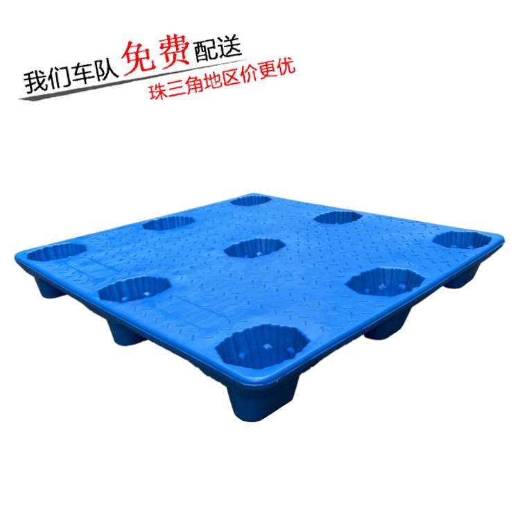 联生吹塑托盘九脚叉车物流托盘塑胶卡板仓库防潮垫板塑料托盘