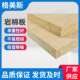 隔热阻燃外墙岩棉板憎水保温岩棉夹芯板保温板吸音A级岩棉复合板