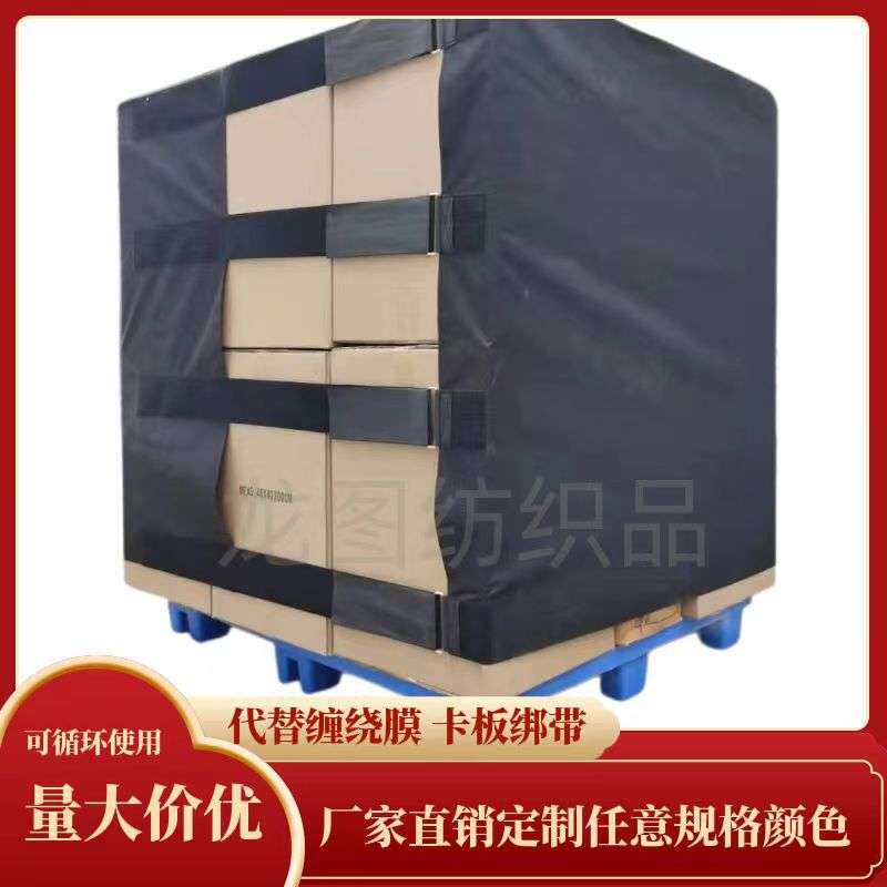 超长包围性卡邦绑带方扣车缝魔术贴粘扣带厂家 物流木托绑带