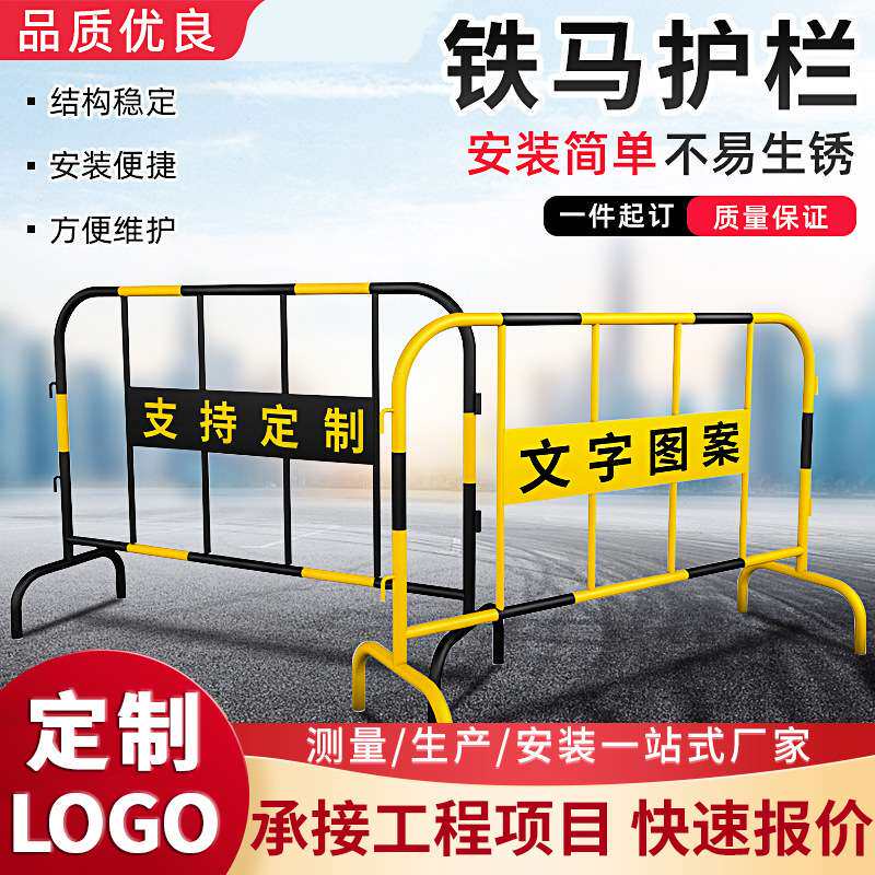 镀锌管铁马护栏建筑工地临时防护隔离栏港口道路马拉松可移动围栏
