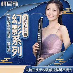 KONYA柯尼雅电吹管乐器国产KY60S初学新电子吹管70S老年人萨克斯