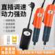 工业级直插式 220V电动螺丝刀直柄800电起子801电批带线工厂流水线