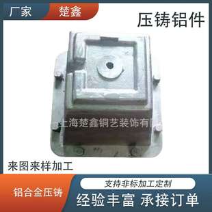 厂家精密翻砂铸造模具铝合金壳型铸造翻沙模具滚塑肌理滚塑模具