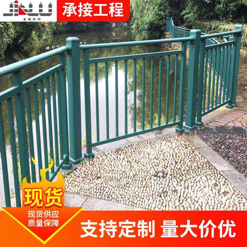 桥梁景观天桥河道隔离护栏镀锌喷涂景观高架桥护栏防护隔离栏,基础建材,防水卷材,淘宝优惠券,粉丝福利购,淘宝优惠卷