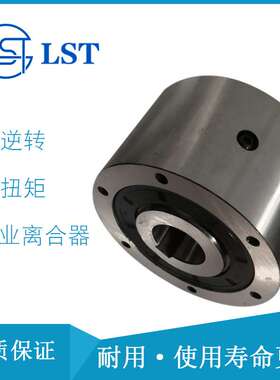 国产代替日本NSK单向离合器PBC35  PBC40凸轮离合器PNC35 PHC30