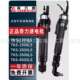 TKS 102 1500LS 2500L 4500LS电动螺丝刀 奇力速电批BSD 3500 101