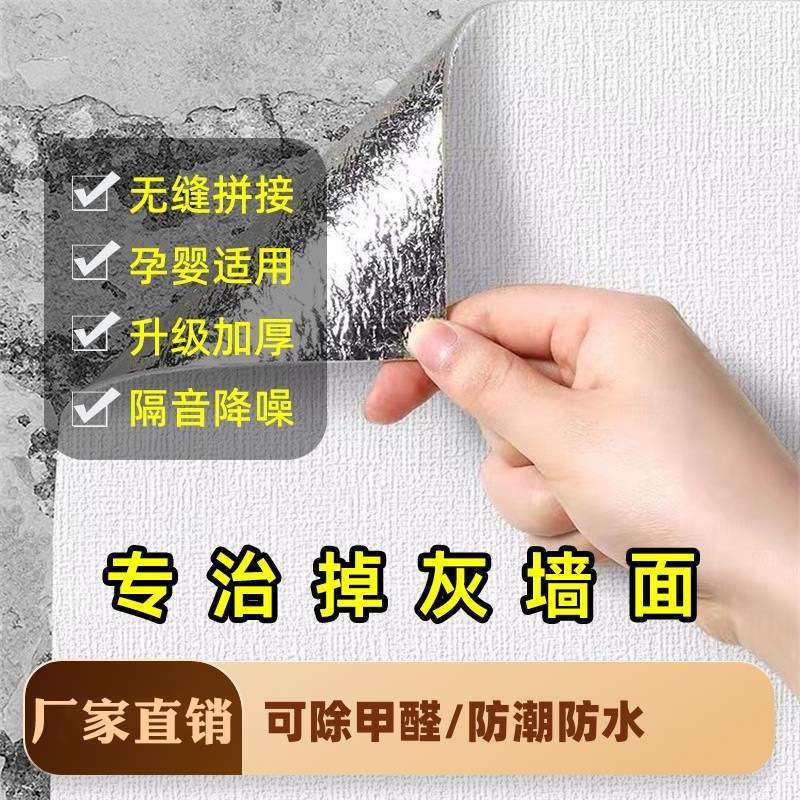 硅藻泥xpe发泡自粘3d立体墙贴防水防潮自贴泡沫墙壁纸 水泥墙专用,文具电教/文化用品/商务用品,凭证,淘宝优惠券,粉丝福利购,淘宝优惠卷