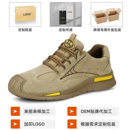 劳保鞋防砸防刺穿绝缘10KV反绒防烫防火花耐磨夏季防护工作鞋男款