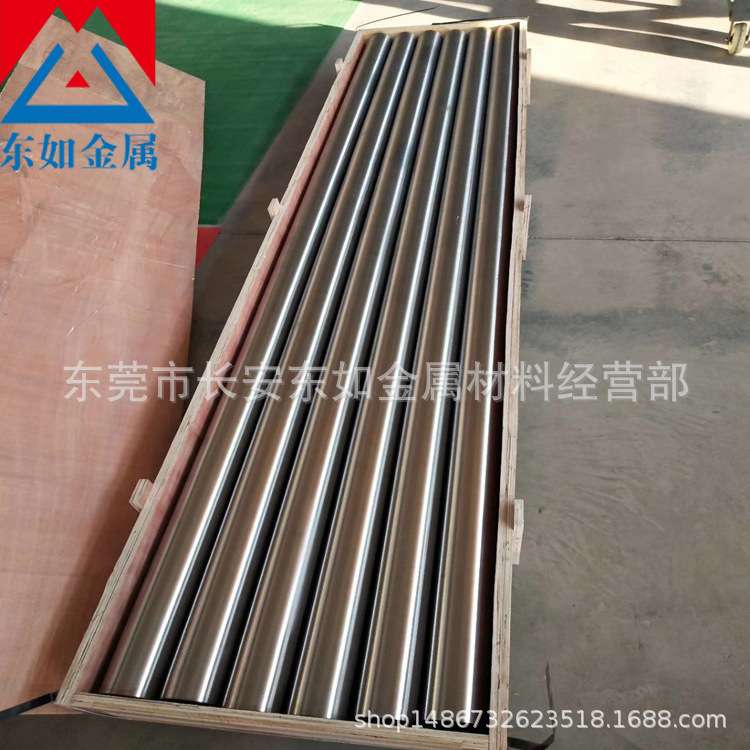 TC4钛棒 Ti-6Al-4V钛合金棒GR5钛棒 任意尺寸裁剪 现货供应