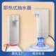 即热式 水自动上水器恒温烧水壶桌面速热饮水机便携速热 抽水器桶装
