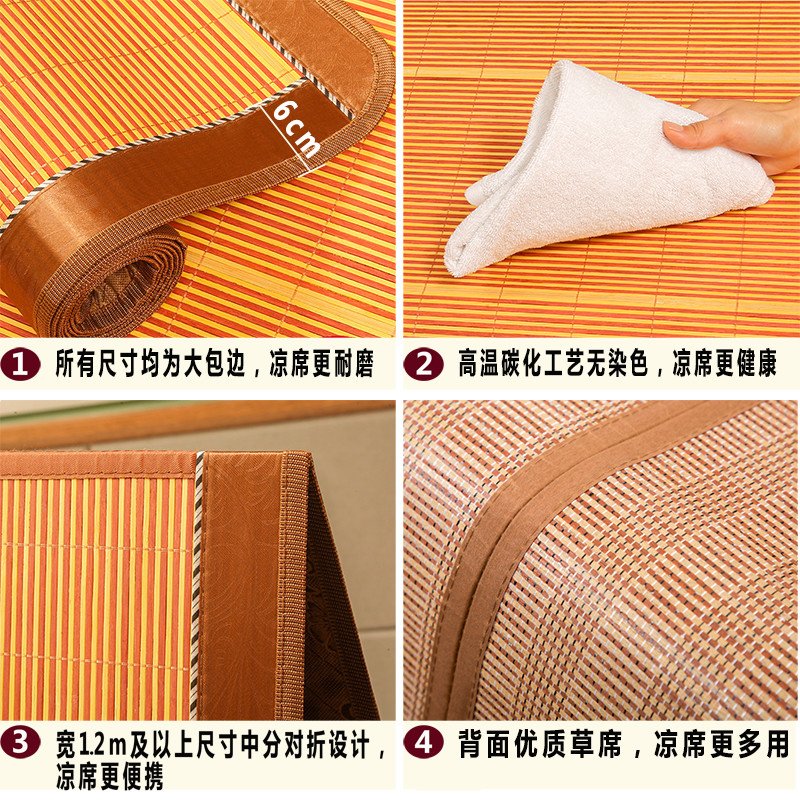 12-11新券凉席1.8m床夏天1竹席1.5米双人2单人学生宿舍双面席子折叠1.2草席