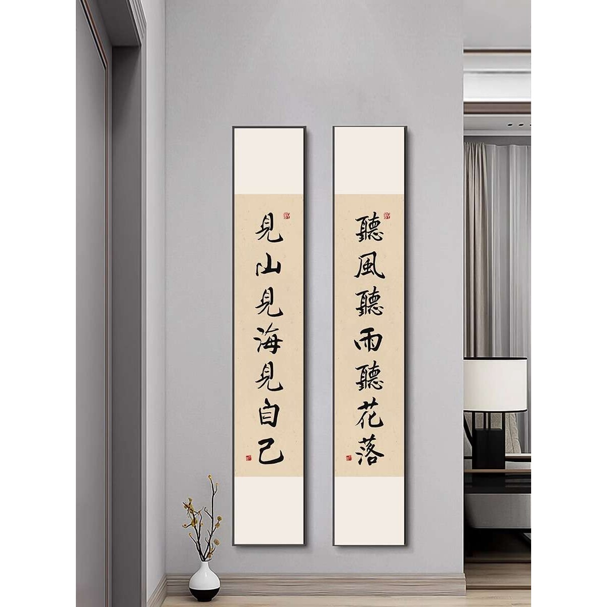 新中式窄长条玄关书法字画竖幅见山见海见自己禅意茶室背景墙挂画