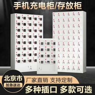手机存放柜亚克力透明寄存柜学校员工建筑工地手机集中充电柜