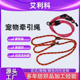 宠物牵引绳尼龙双头一托二牵引绳狗狗拉绳 户外遛狗宠物牵引绳