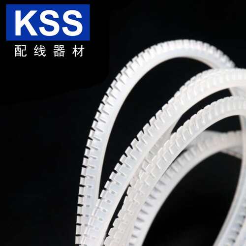 KSS自由绝缘保护套KG系列进口齿形护线套 护线齿 活用护线套
