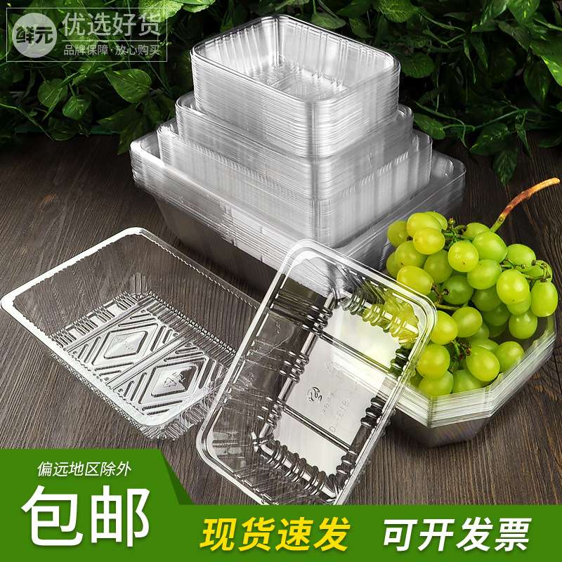 无盖八角盒一次性透明塑料水果包装盒一斤装草莓盒水果鲜切打包盒