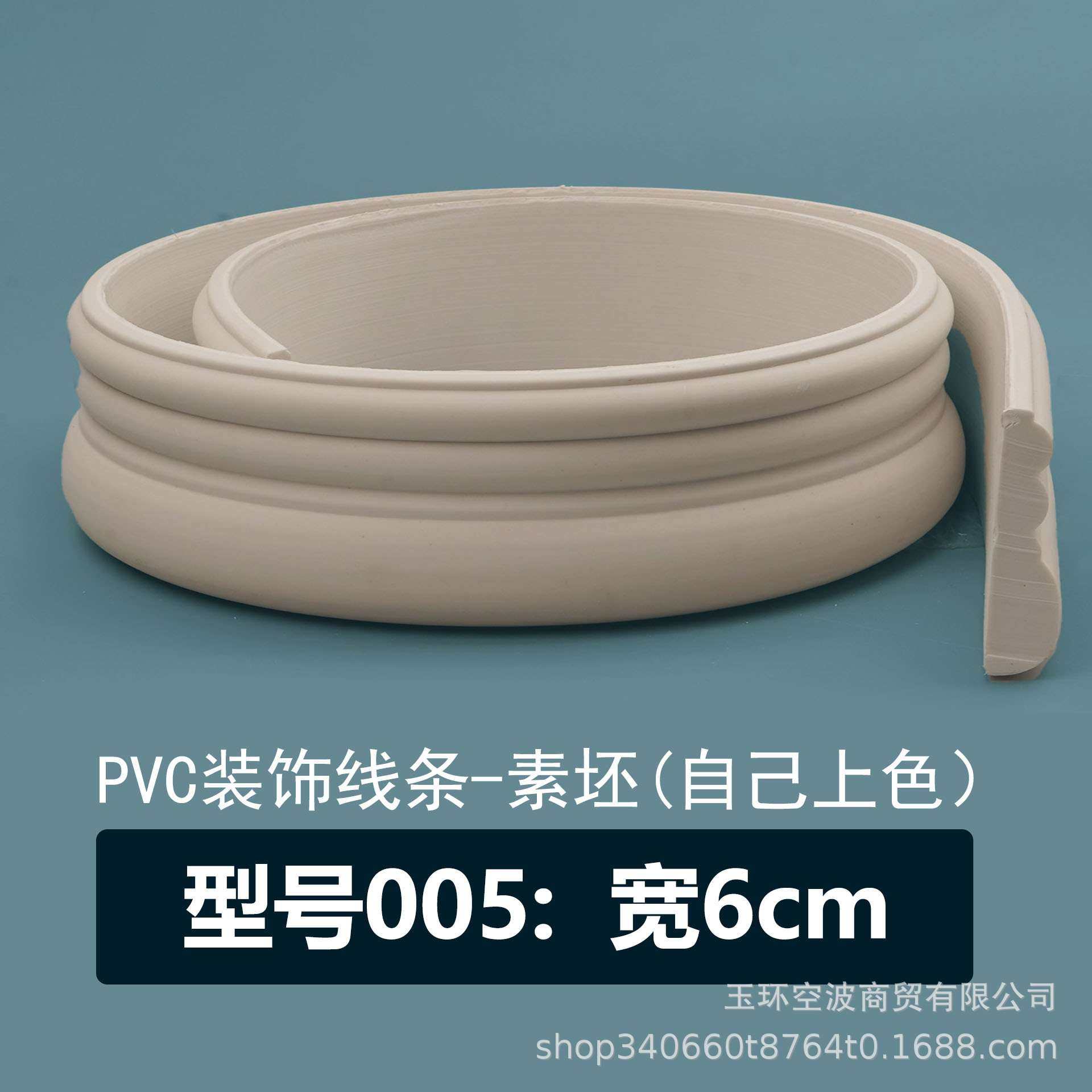 室内门套包边门框封边条自粘pvc拱门拱形条窗套线背景墙装饰线条