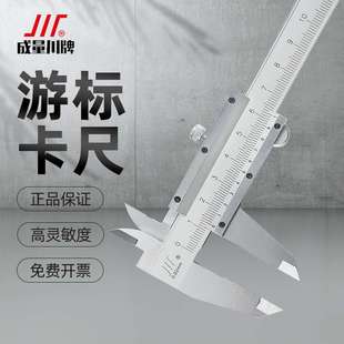 200 150 300 500 1000mm 川牌成量游标卡尺高精度工业级0 600 100