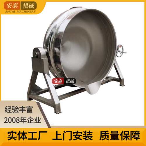 蒸汽夹层锅大容量卤肉汤锅商用熬煮锅校园食堂炒锅立式可倾卤煮锅
