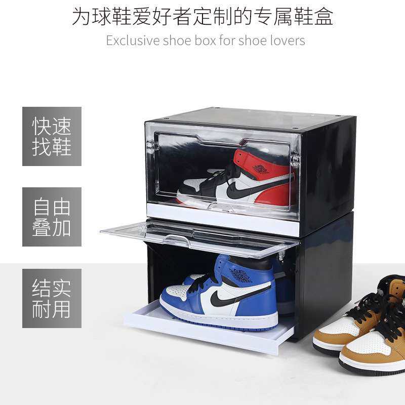 抽屉式PP塑料鞋盒透明收纳亚克力收纳盒防尘鞋箱加厚翻盖鞋柜盒子,收纳整理,鞋盒,淘宝优惠券,粉丝福利购,淘宝优惠卷