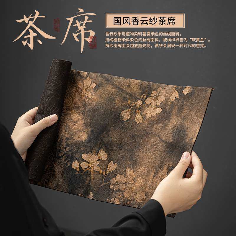 香云纱双面干泡茶席茶壶垫中式禅意复古桌旗桌布茶垫茶道零配布垫,居家布艺,茶席,淘宝优惠券,粉丝福利购,淘宝优惠卷