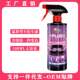汽车铁粉清洗剂白车漆面氧化层发黄黑色轮毂去除剂紫色车漆专用