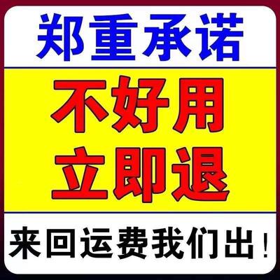 [一用见校】电动电液瓶修复原液电瓶通用电VEQ池车馏蒸水电解硫酸]