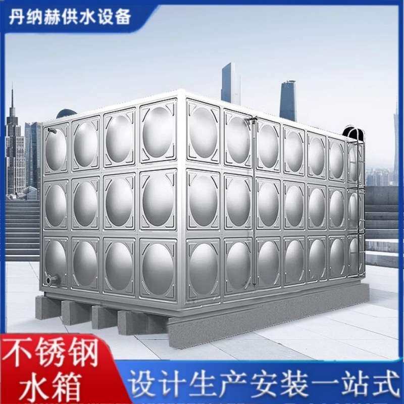 304不锈钢水箱厂家方形装配式组合式大容量生活冷热保温水箱,金属材料及制品,不锈钢制品,淘宝优惠券,粉丝福利购,淘宝优惠卷