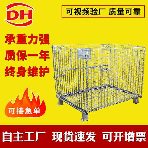 可折叠仓储笼物流仓库快递移动金属网笼镀锌蝴蝶笼四层铁框笼车