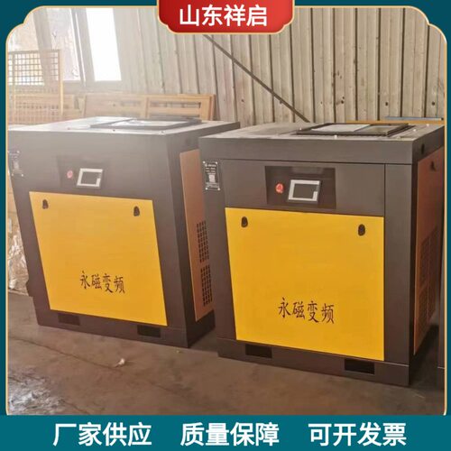 螺杆式空压机低噪单级防