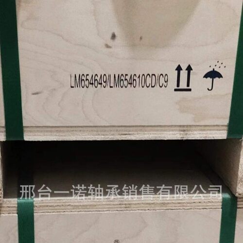 圆锥滚子轴承LM6549/10CD