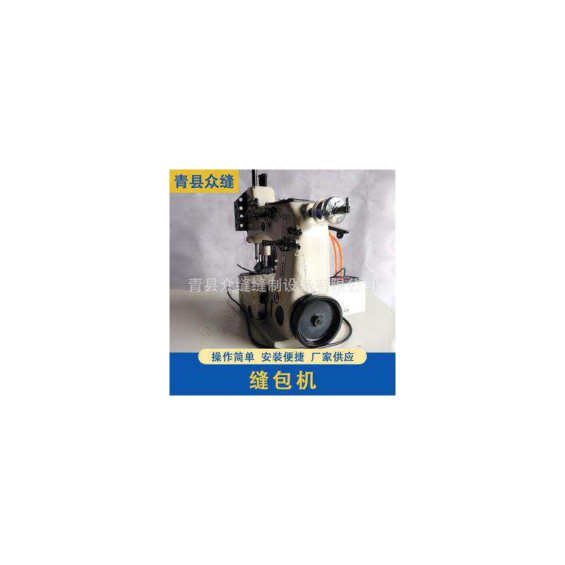 GC35一8全自动大米包装袋