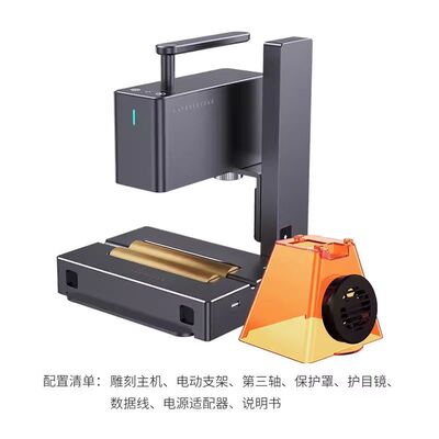 LaserPeck啄木鸟2代便携