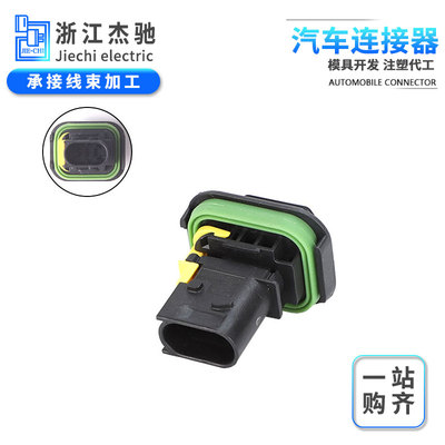 新能源连接器国产汽车连接器