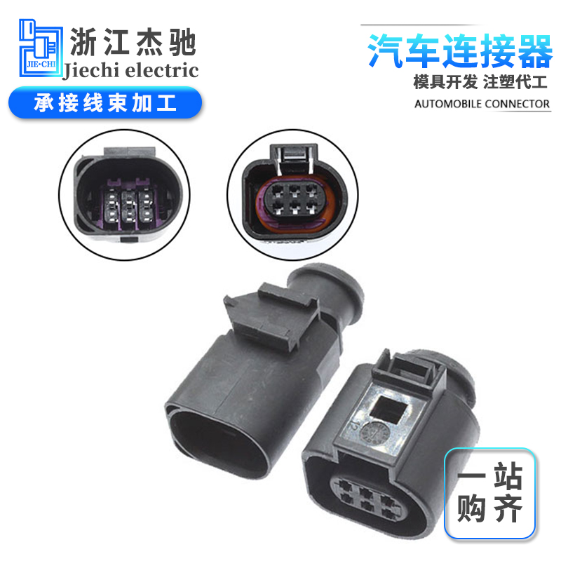 国产插头DJ7062A-1.5-11/21