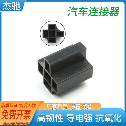 汽车连接器DJ7051-6.3-21接插件端子车用公母线线束线路接头插头