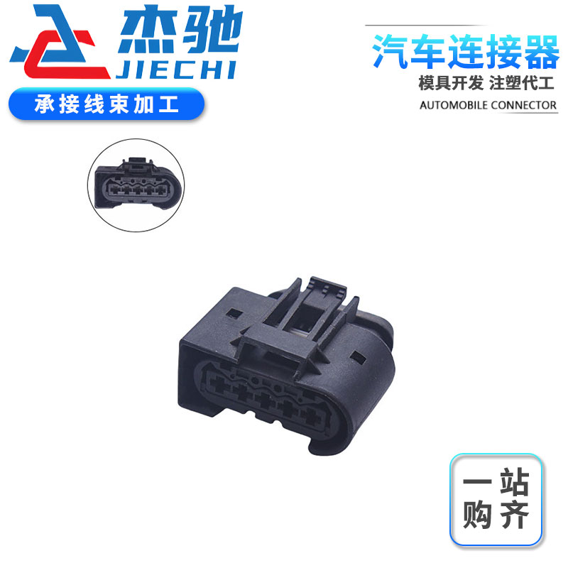 国产汽车连接器对接插头图片
