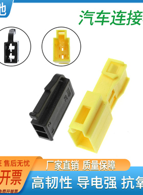 DJ70210-2.8-11/21 国产 1H0906712 191906231A