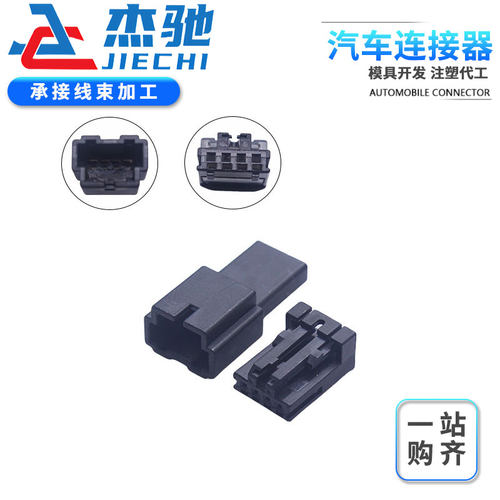 国产汽车连接器接插件线束