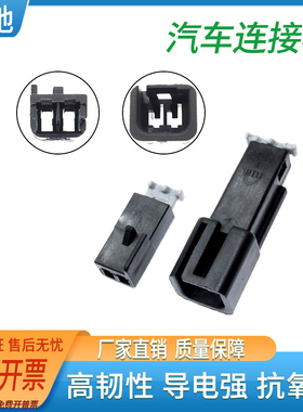 线束插头DJ7025Y-1.5-11/21国产12047663 12047662汽车连接器