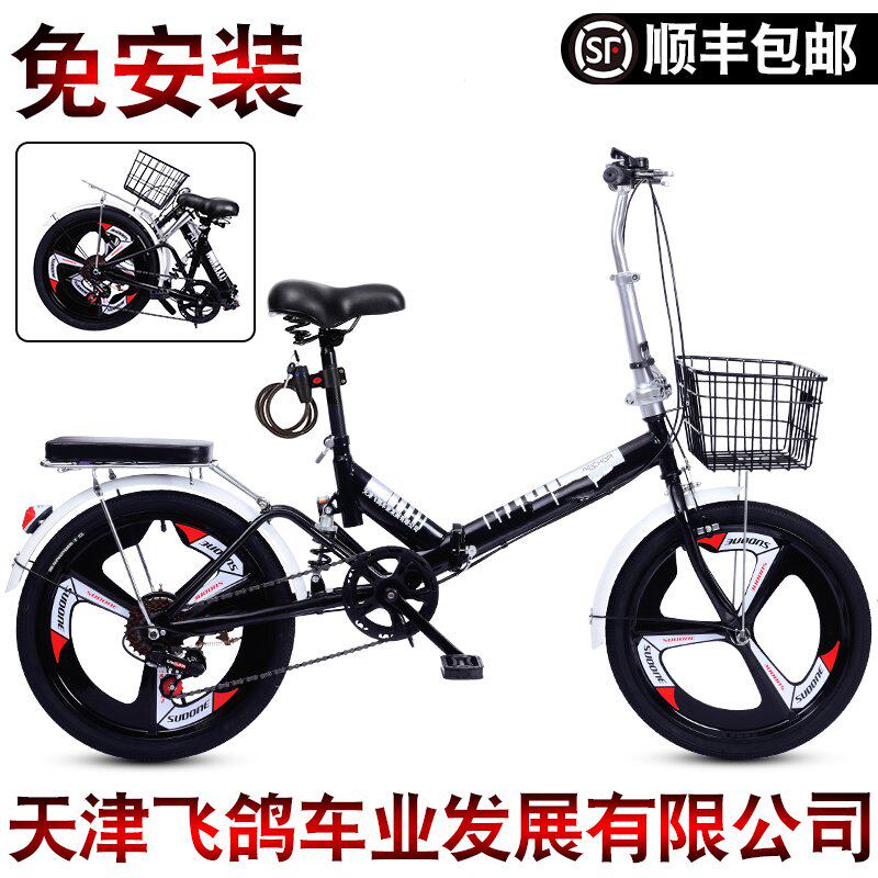 Solid tyre Bicycle Ladies adult Bicycle light Men's Free inflatable ordinary Mobility college student Commuter carin the Bike/Riding equipment/Parts and Accessories , Bicycle Vehicle , Folding bike  category - from Buy2taobao.com to provide professional Taobao agent buy service