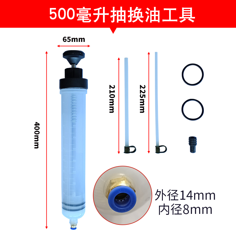 抽加两用加油器大针筒式换抽机油神器工具抽取器吸注燃油齿轮汽修 汽车零部件/养护/美容/维保 变速箱换油机 原图主图