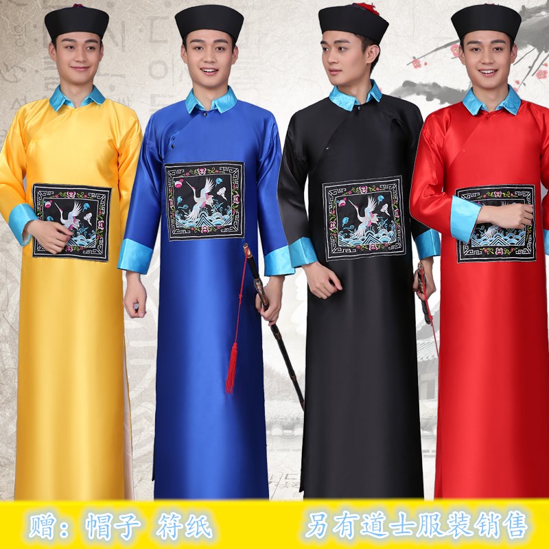 道士服古装清朝官服太监表演服古代官员公公服装僵尸服一品官大臣在类目 女装/女士精品, 唐装/民族服装/舞台服装, 民族服装/舞台装中 - 来自Buy2taobao.com提供专业的淘宝代购服务